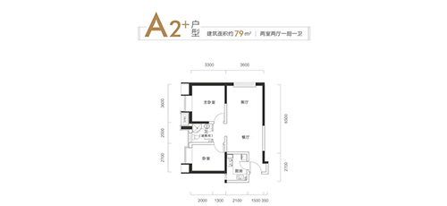 户型图10